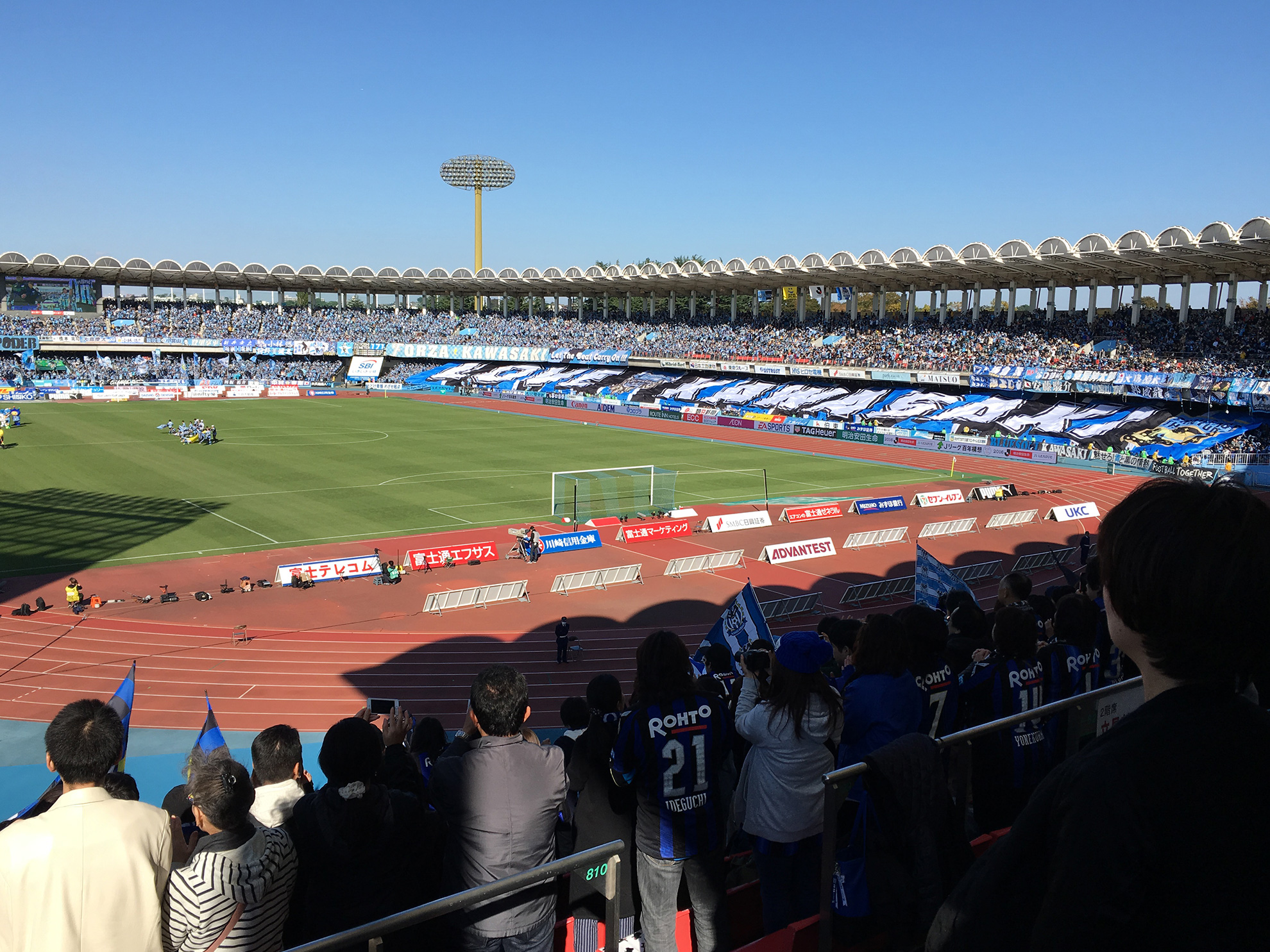 川崎市営 等々力陸上競技場 スタジアム Groundhopper